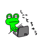 Frog8v3（個別スタンプ：27）