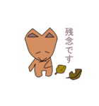 へたな絵のきつねさん（個別スタンプ：30）