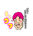 まんごつか！（個別スタンプ：4）