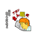 まんごつか！（個別スタンプ：25）