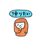 なまけものなケモノ（個別スタンプ：2）