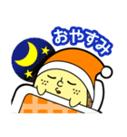 ぽてとんすたんぷ（個別スタンプ：17）