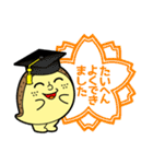 ぽてとんすたんぷ（個別スタンプ：31）