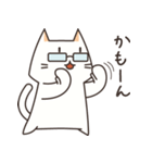 めがねっこの日常（個別スタンプ：40）