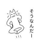 そう（個別スタンプ：7）