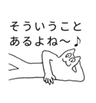 そう（個別スタンプ：9）
