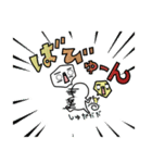 しら丸＆ベー丸（個別スタンプ：18）