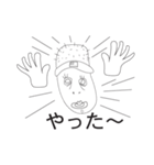 ゲスの落書き（個別スタンプ：15）