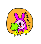 いちごの妖精 北海道弁（個別スタンプ：32）