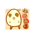 ぴよぴよぴよ 2（個別スタンプ：29）