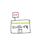 OL専科（個別スタンプ：31）