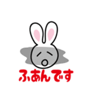 白うさぎのひらがなトーク（個別スタンプ：23）