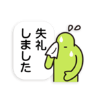 とりいそぎ、お仕事スタンプ2（個別スタンプ：7）