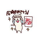 たくさんのおめでとう！スタンプ（個別スタンプ：22）