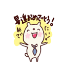たくさんのおめでとう！スタンプ（個別スタンプ：35）