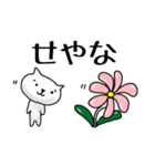 はなねこ（個別スタンプ：4）