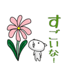 はなねこ（個別スタンプ：7）