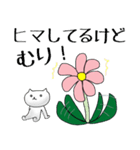 はなねこ（個別スタンプ：32）