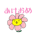 はなねこ（個別スタンプ：36）