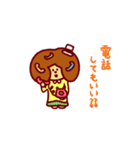 アフロちゃんズ（個別スタンプ：32）