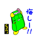 たうてに君（個別スタンプ：39）