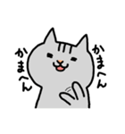 猫シリーズ①サバトラ関西弁にゃんこ（個別スタンプ：15）