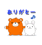 動物達からのメッセージ（個別スタンプ：2）