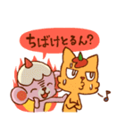 おにっこ三兄弟・岡山弁じゃ！（個別スタンプ：36）