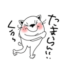 猫 ぶさカワうざいネコ 返事あいづち受答え（個別スタンプ：28）