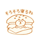 チョココロにゃん（個別スタンプ：11）