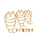 チョココロにゃん（個別スタンプ：15）