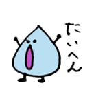 しずくくん（個別スタンプ：26）