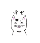 うちの和猫と帰国子女（個別スタンプ：4）