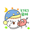 メメメメンズ！（個別スタンプ：13）
