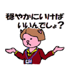 都さんの本音（個別スタンプ：20）