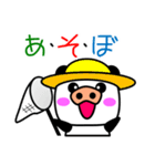 ブタ鼻 ルンダ（個別スタンプ：13）
