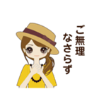 ふくのもりガールズ4 敬語Ver.（個別スタンプ：16）