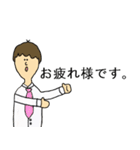 新人クン（個別スタンプ：5）