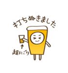 クラフトビールスタンプ1（個別スタンプ：3）