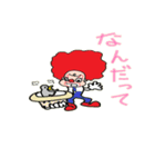 無邪気なピエロ（個別スタンプ：1）