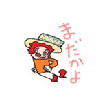 無邪気なピエロ（個別スタンプ：18）