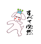 ケテル君の心（個別スタンプ：1）