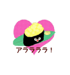 SUSHI★ZUKI   ～すし好き！～（個別スタンプ：5）