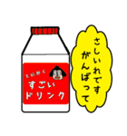 のこっ太くん（個別スタンプ：12）