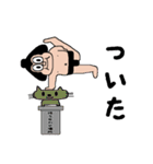 のこっ太くん（個別スタンプ：32）