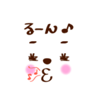 表情いろいろスタンプ（個別スタンプ：11）