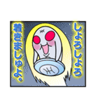 モフモフ星人2 正体編（個別スタンプ：37）