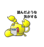 黄色い毒虫「キドクムシ」（個別スタンプ：26）