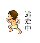 わんぱく男の子育児（個別スタンプ：18）