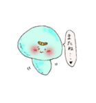 ざわざわきのこの仲間たち（個別スタンプ：15）
